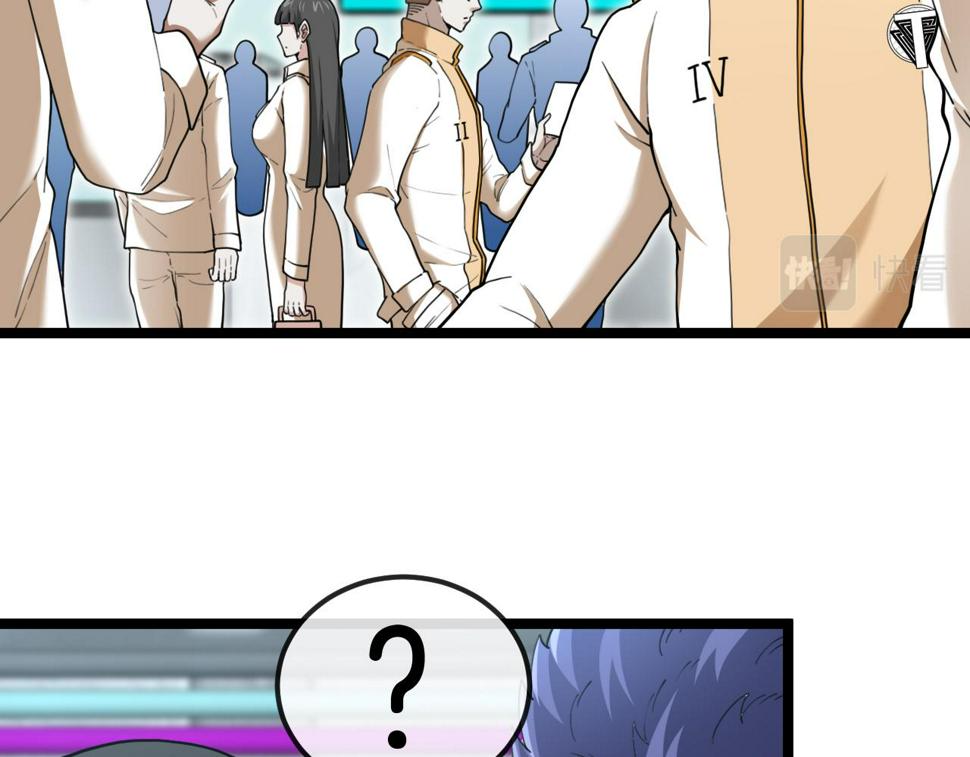 第73话：反勒索7