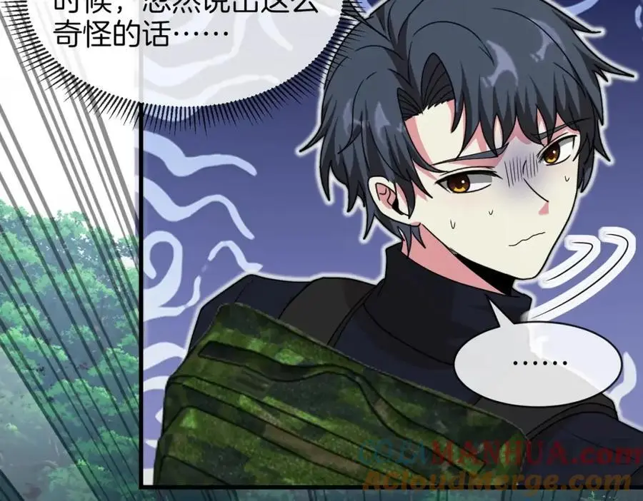 第110话 黑川会的伏击88