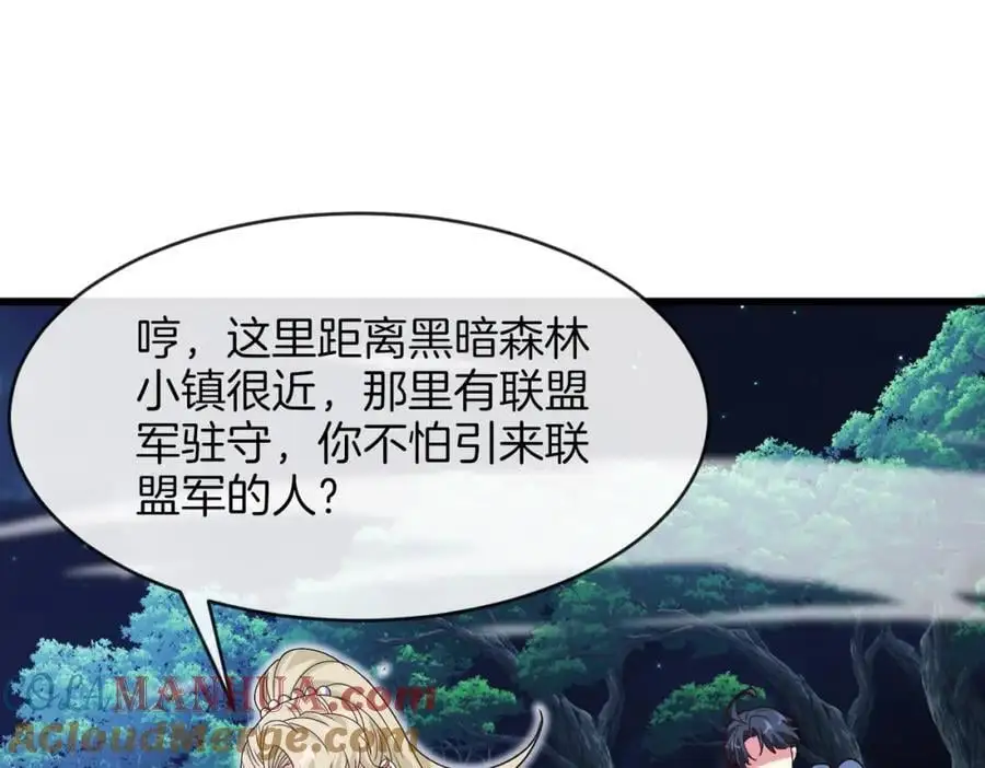 第111话：七阶武者92