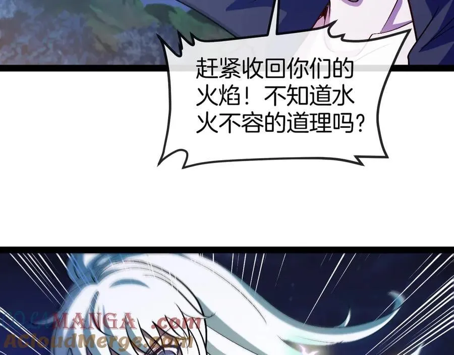 第131话：弱小就是原罪！88