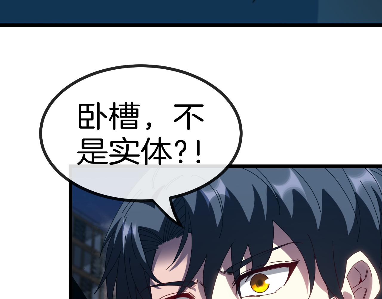 第51话 出击死亡之路9