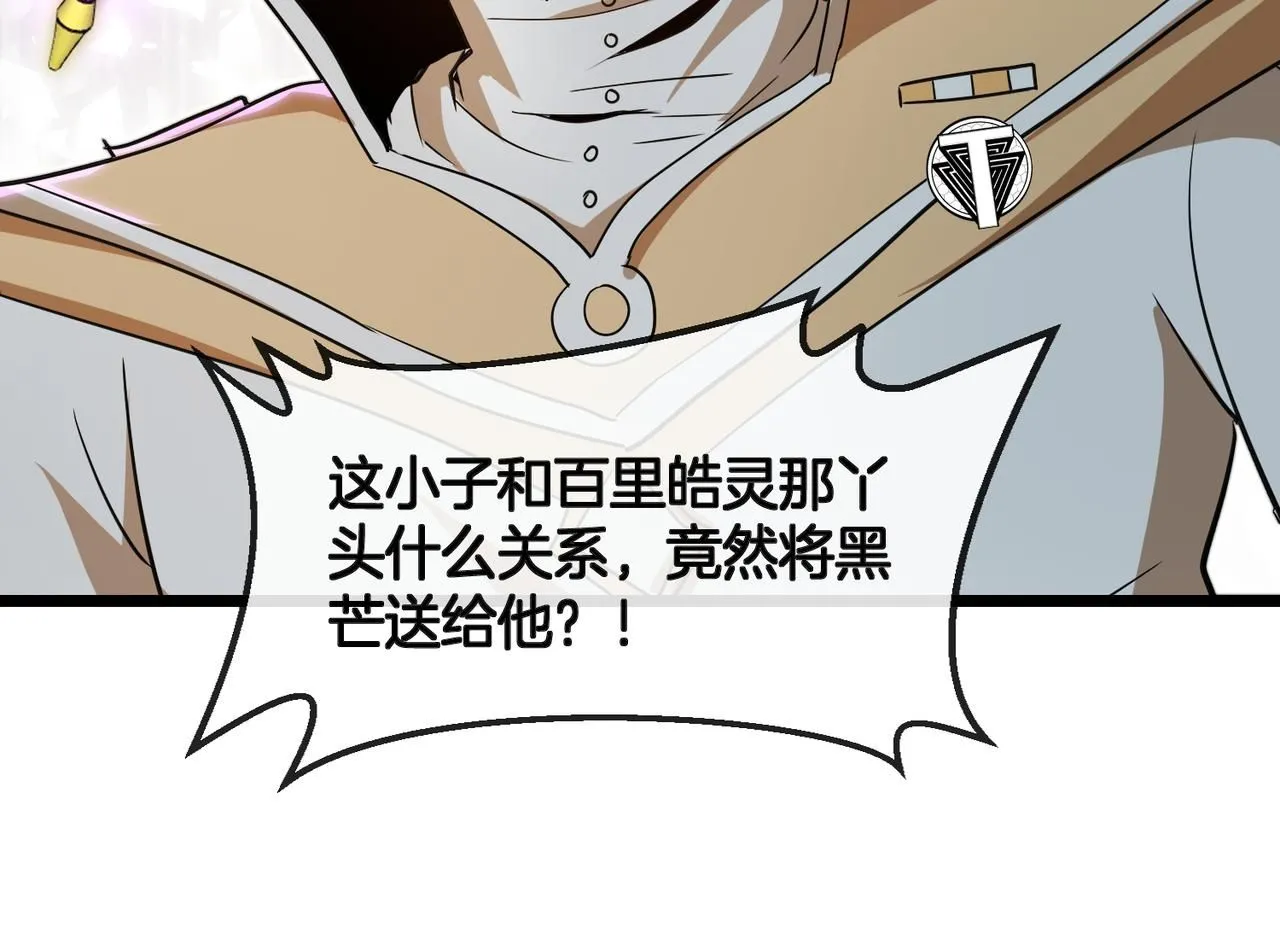 第100话：争夺第一75