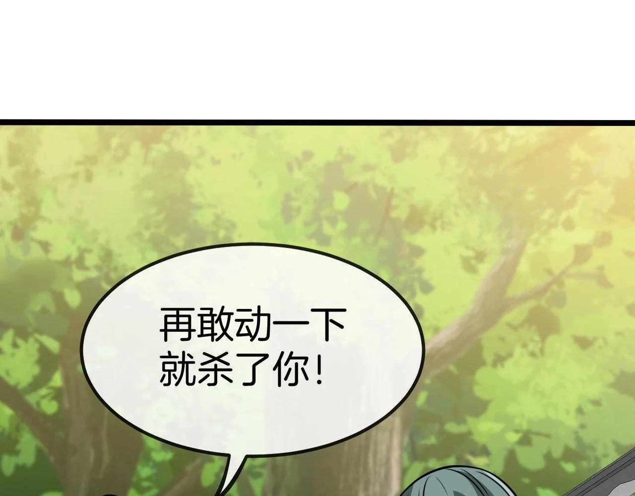 第69话：死亡之路的尽头54