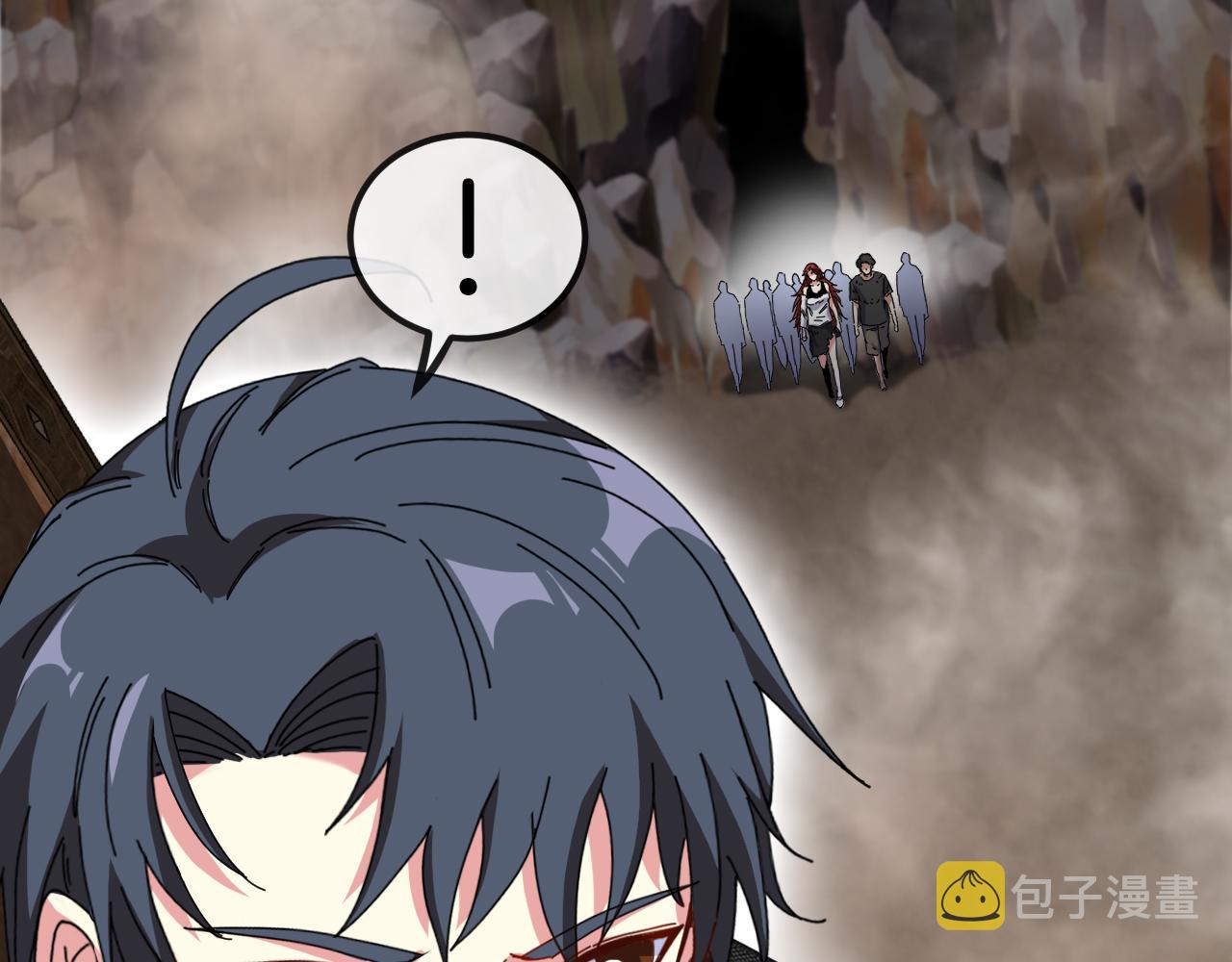 第54话 死亡之路上的宝藏56