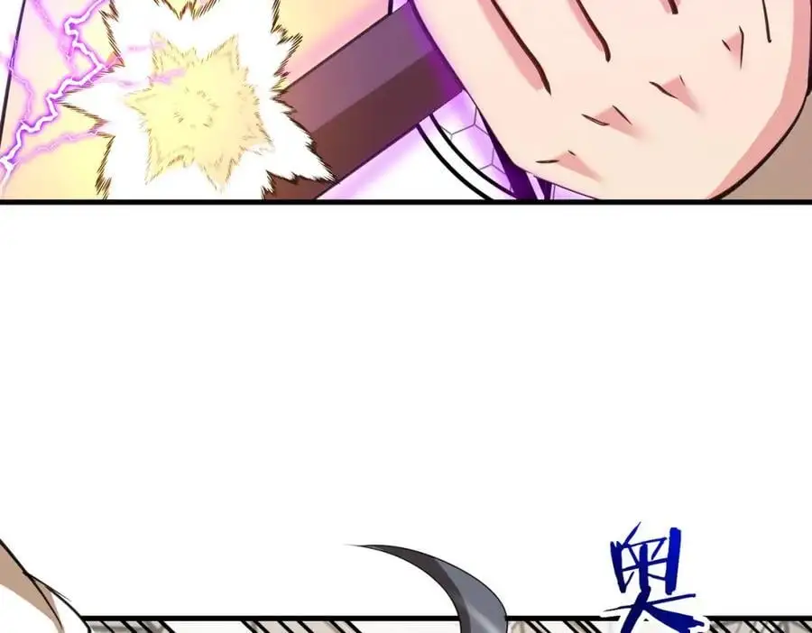 第106话：越阶恶战！118