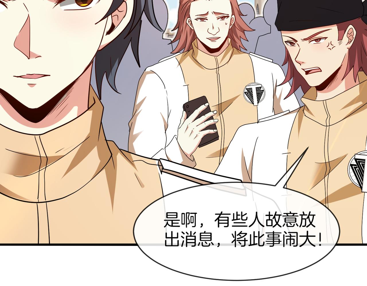第105话：再战故敌54