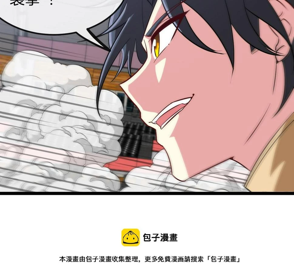 第77话：挑战竞技之塔49