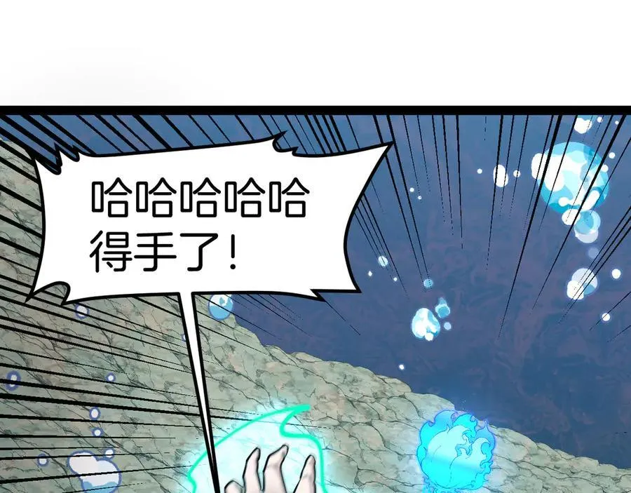 第128话：冰莲火开花了82