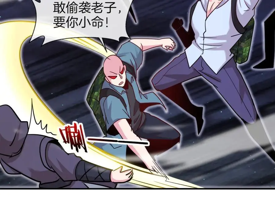 第119话：再次升级！109