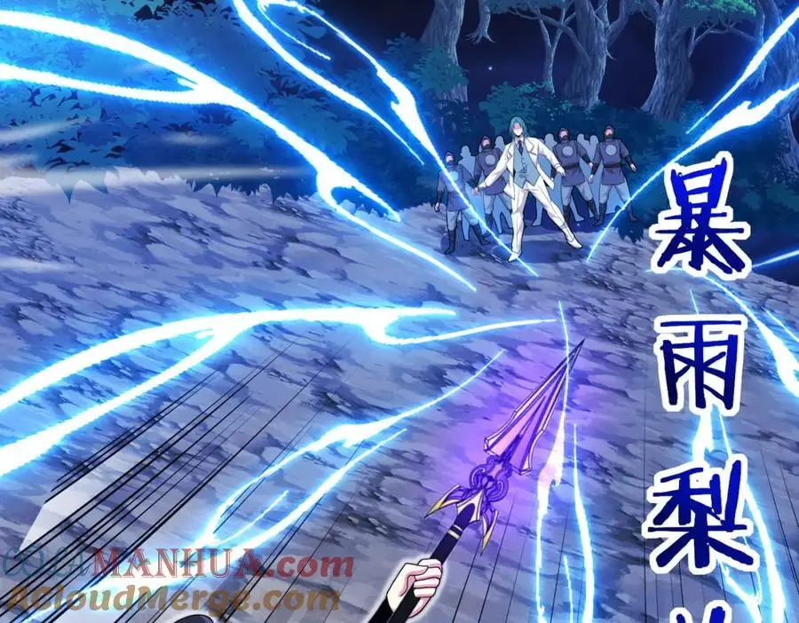 第111话：七阶武者60