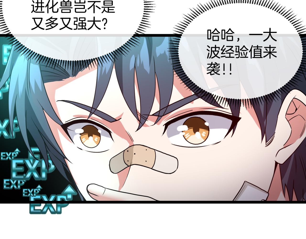 第18话 权贵的制裁27