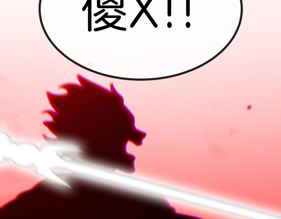 第70话： 极端的试炼132