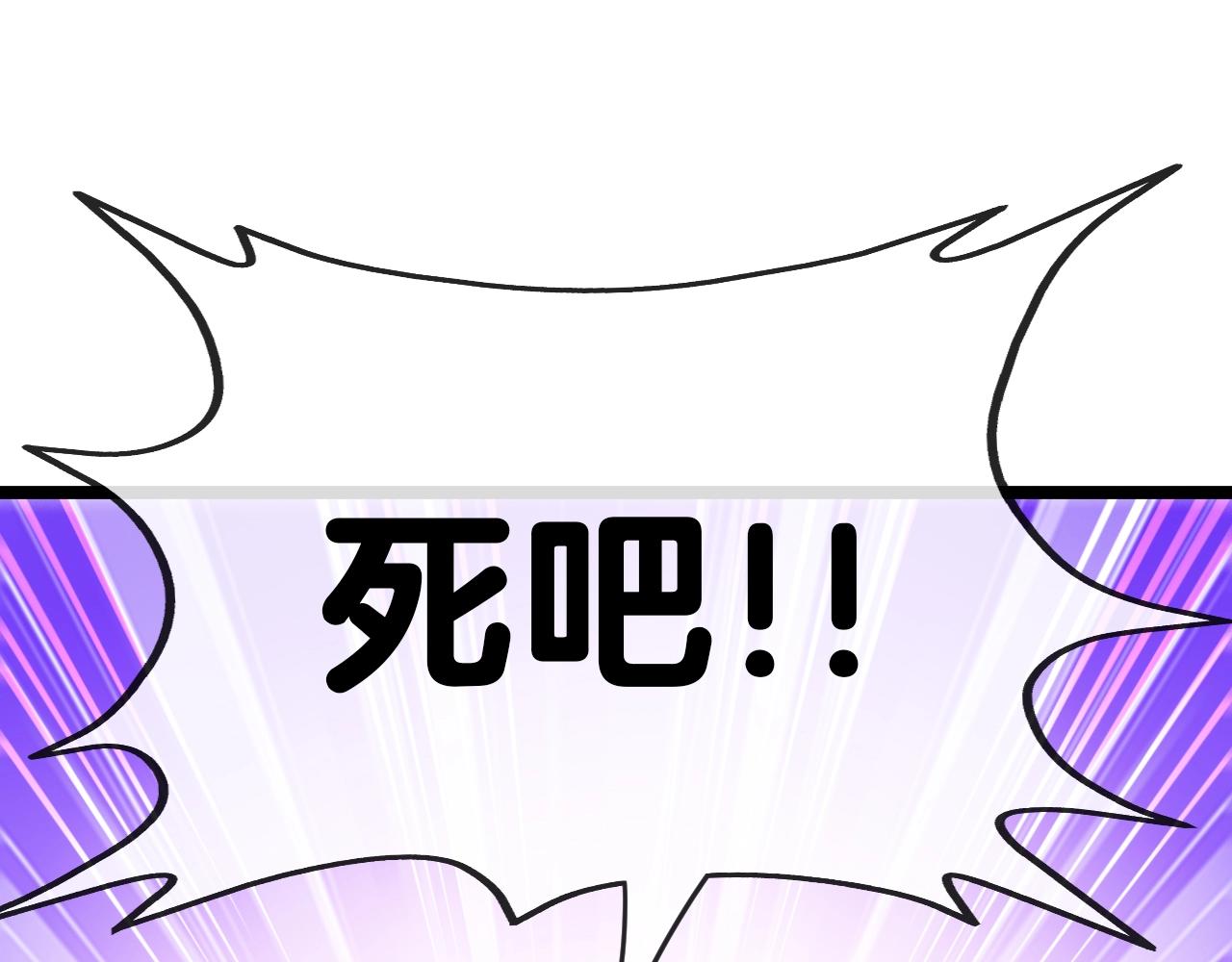 第3话 丧尸狂潮！172