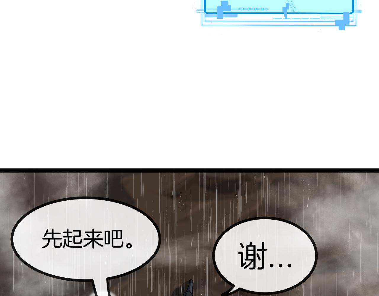 第57话 黑水之恶战130