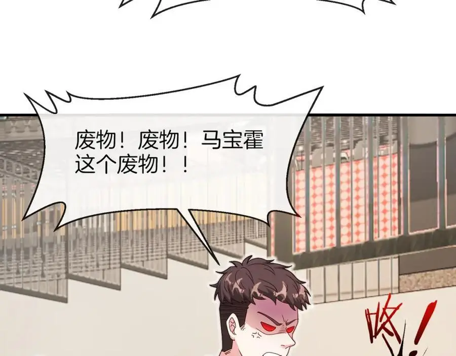 第108话：再见萧若水33