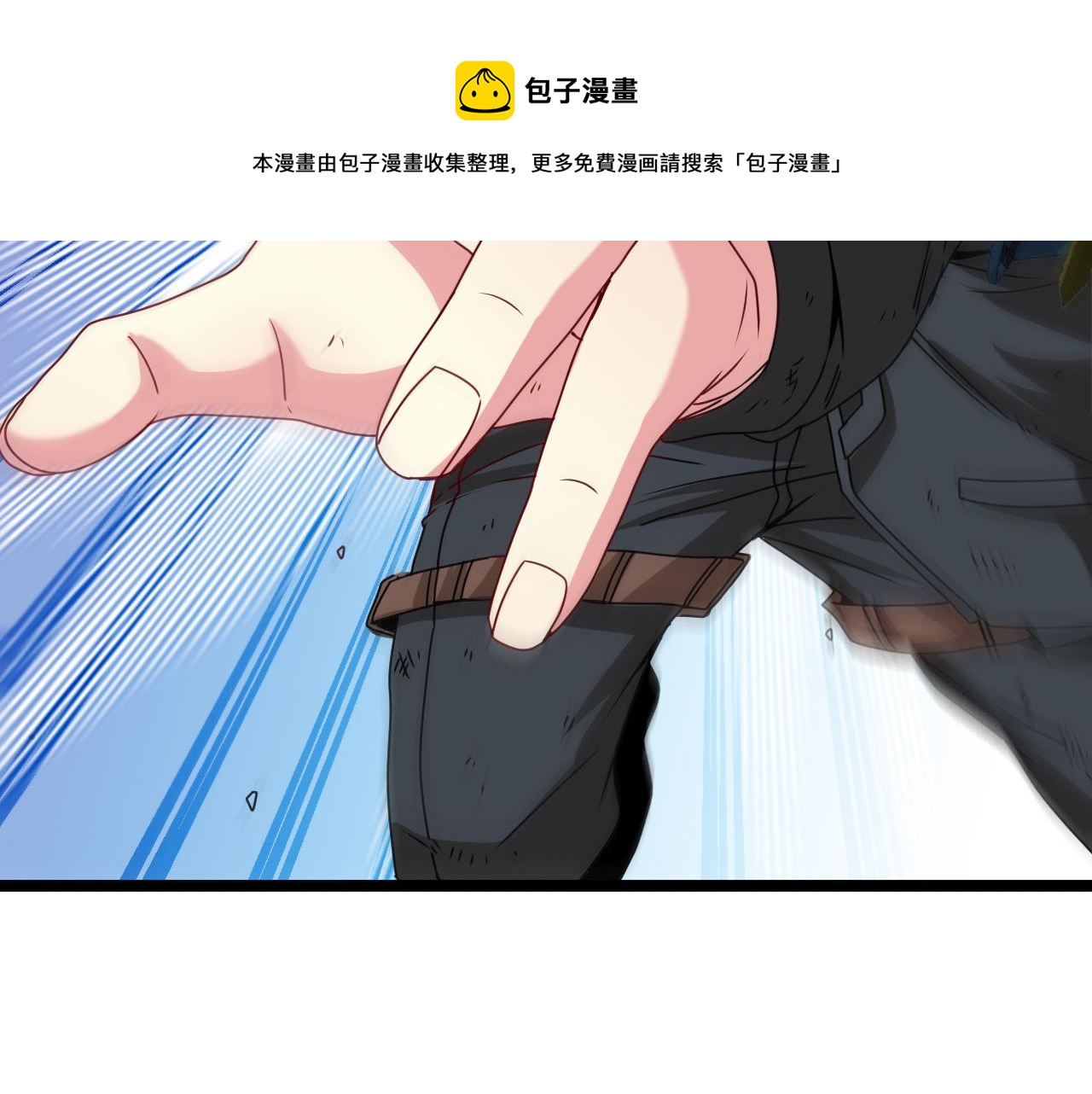第23话 双王合体90