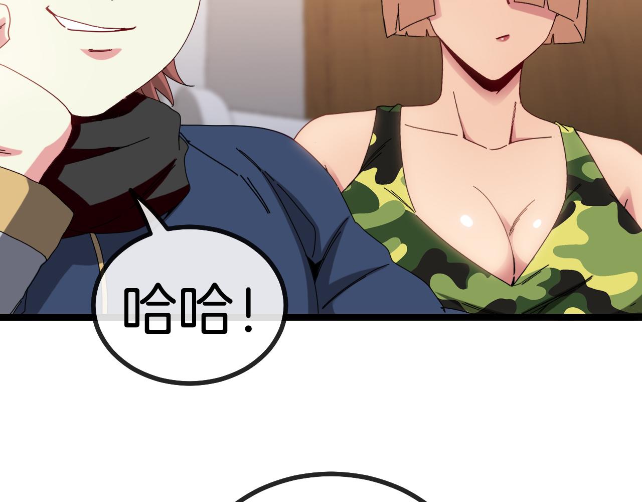 第38话 通往圣域学院之路79