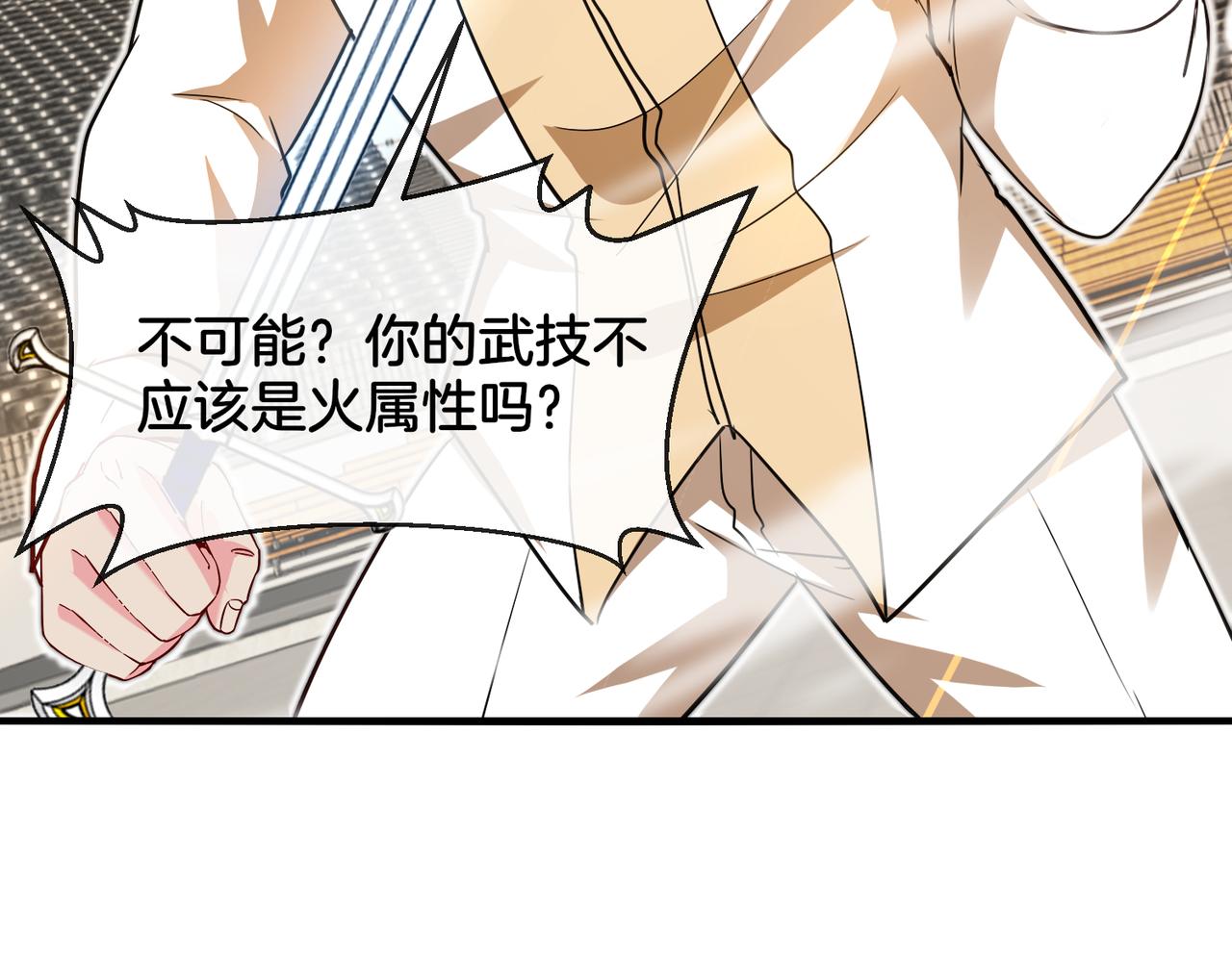 第105话：再战故敌126