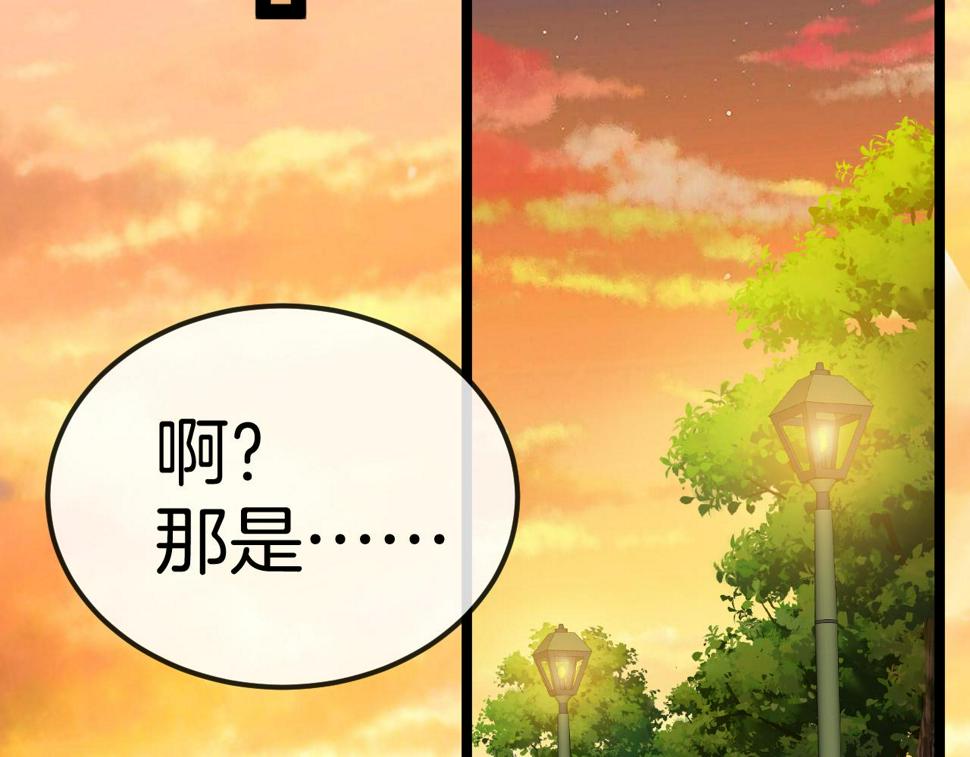 第79话： 我不是故意的啊！33