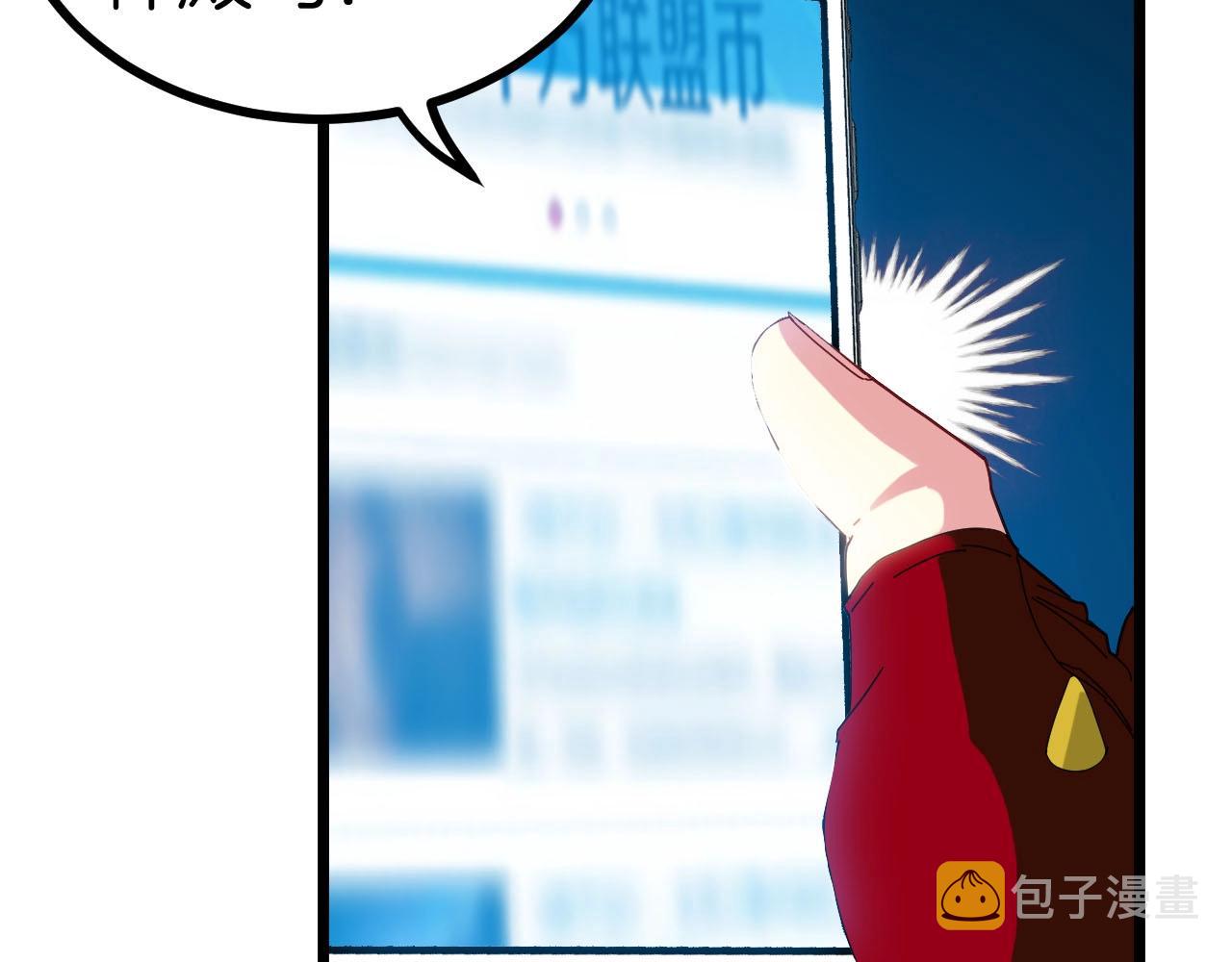 第52话 黑虎团39