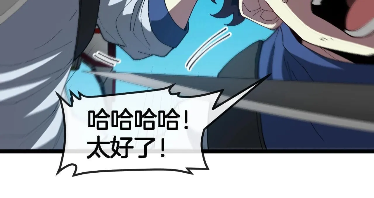 第95话：抢夺成功34
