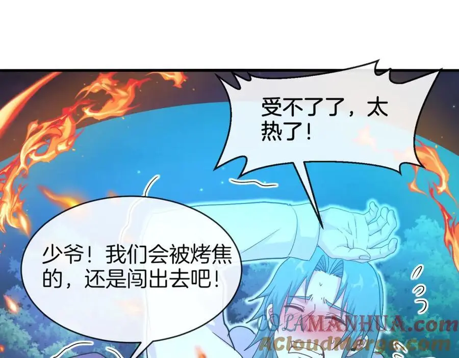 第113话：一亿赏金108