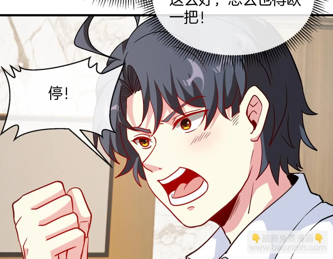 第104话：25层擂主马宝霍44