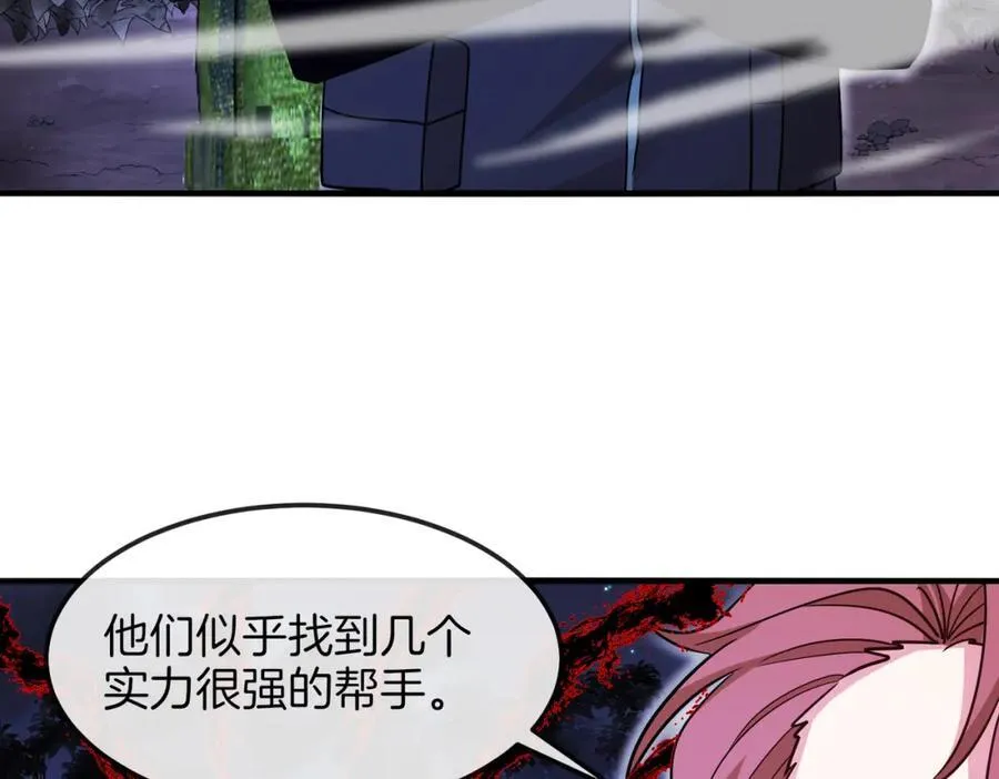 第126话：是敌是友？23