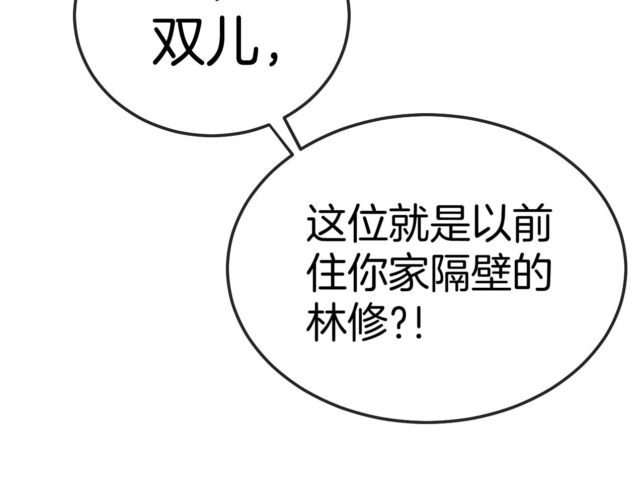 第14话 负重切磋62
