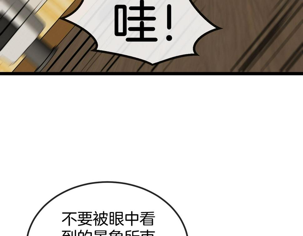 第79话： 我不是故意的啊！106