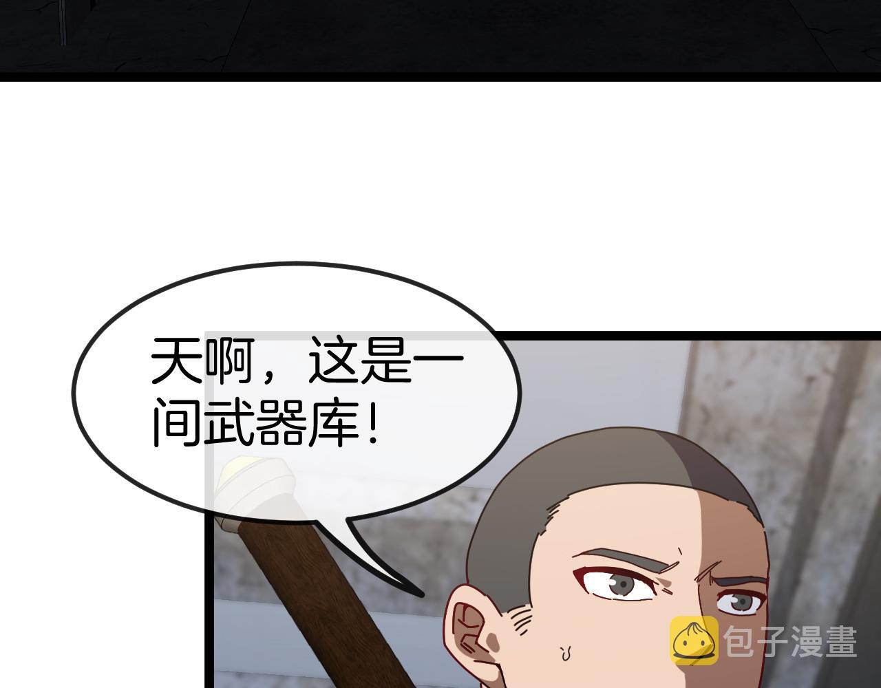 第62话：深渊的召唤78