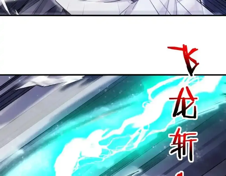 第121话：黑川会会长110