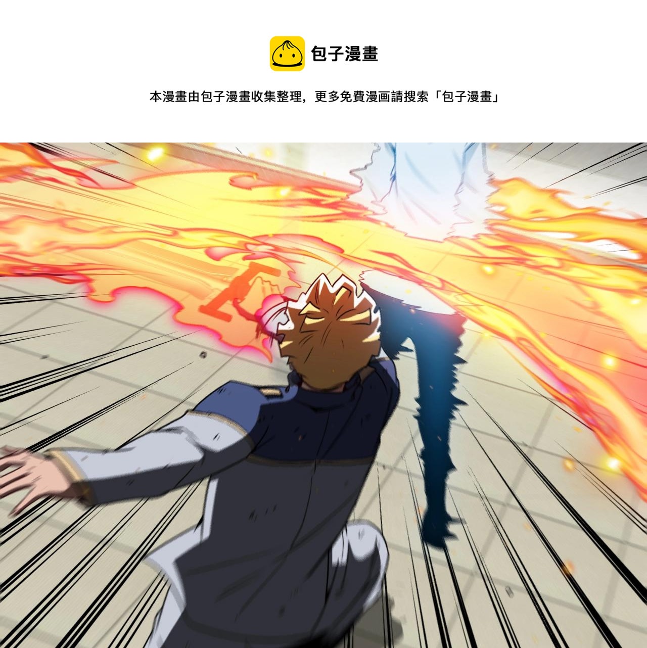 第16话 演武战开始！76
