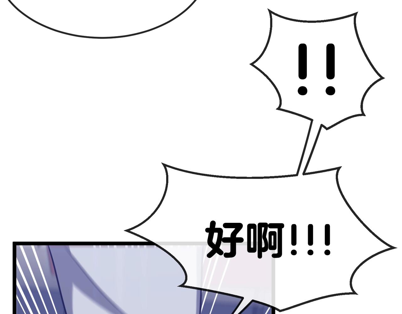 第2话 教你做人！68