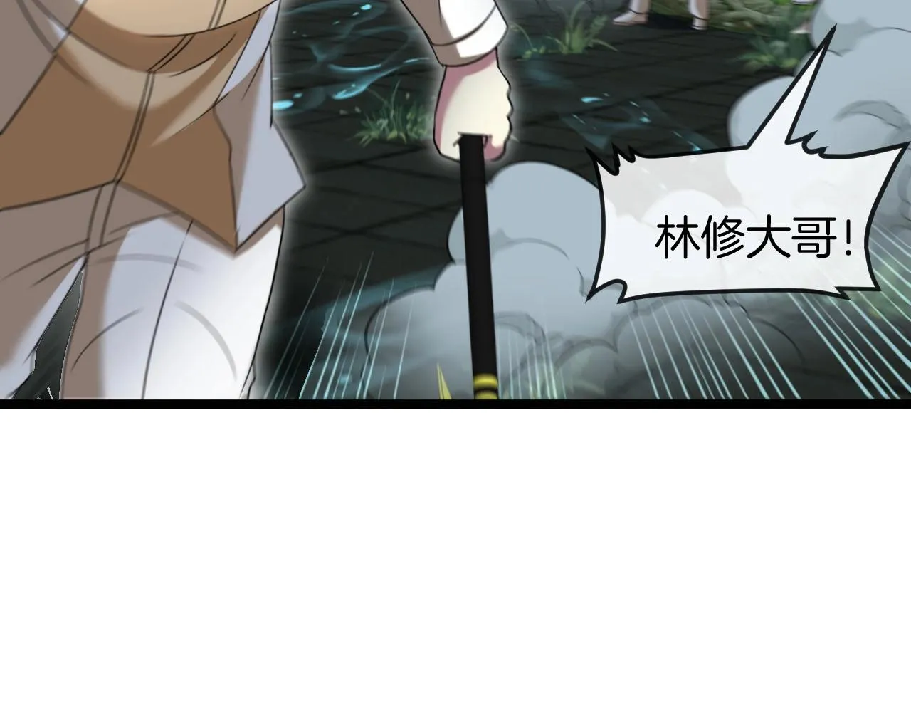 第88话：吞噬红莲之火64