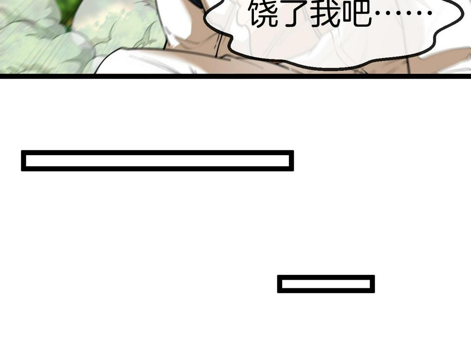第79话： 我不是故意的啊！56