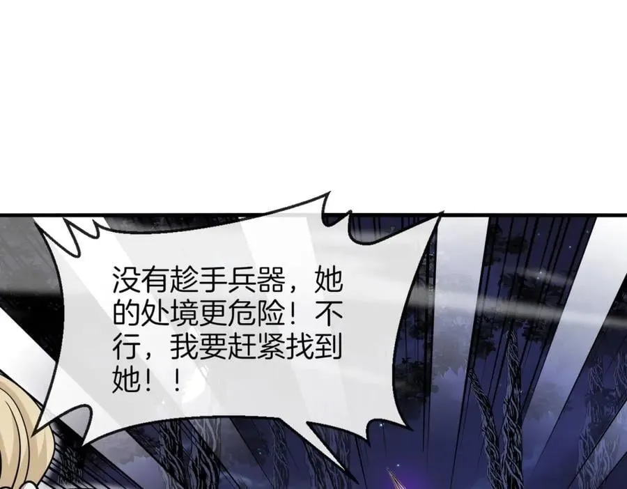 第120话：洛月的行踪67