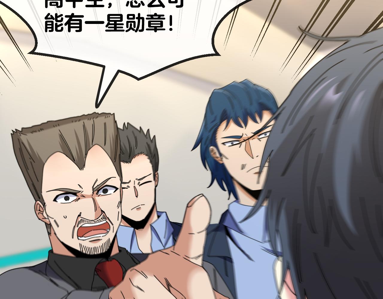 第37话 林修被开除！83