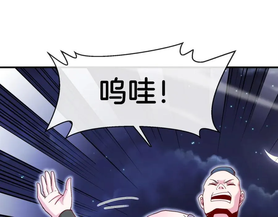 第120话：洛月的行踪89
