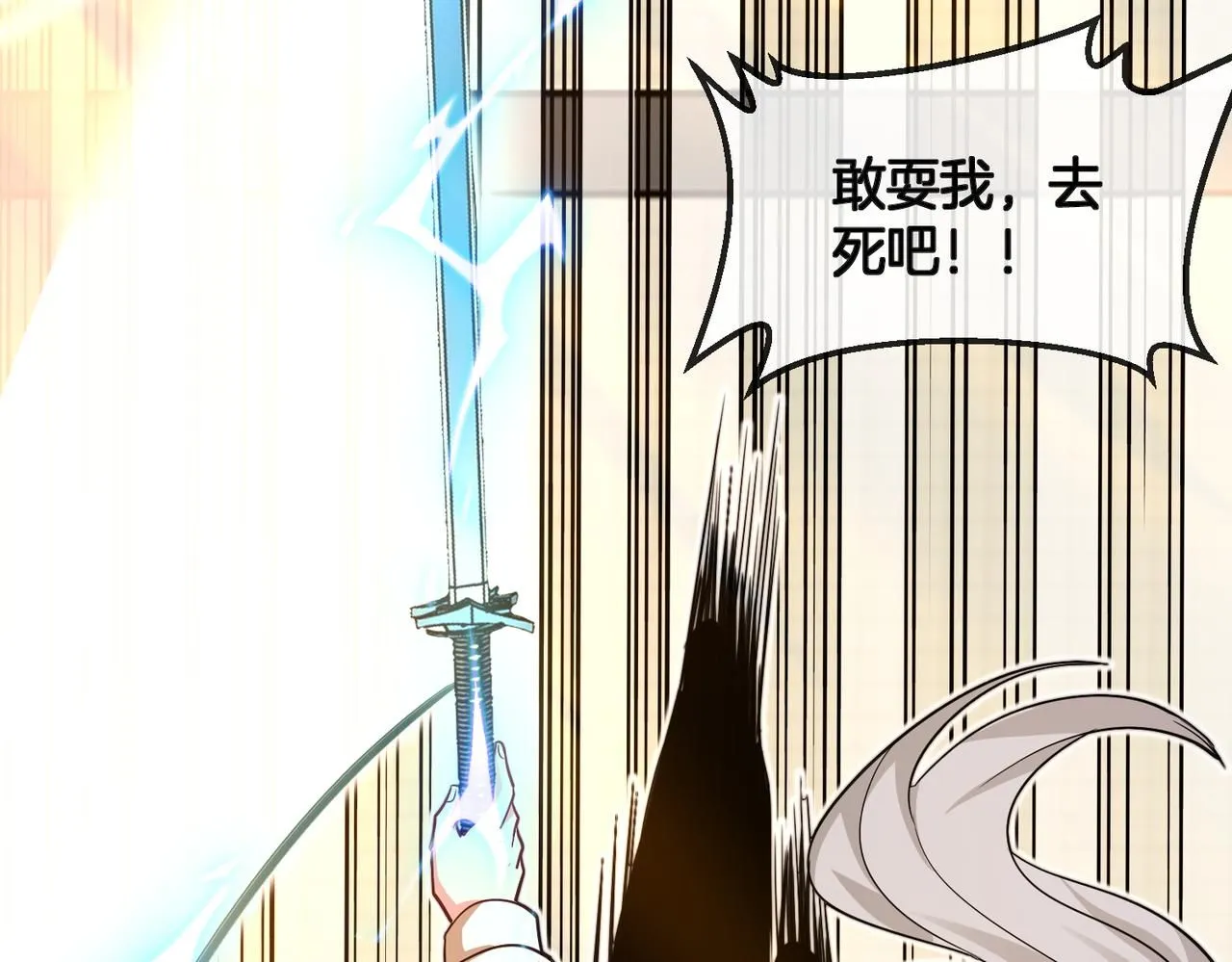 第100话：争夺第一47