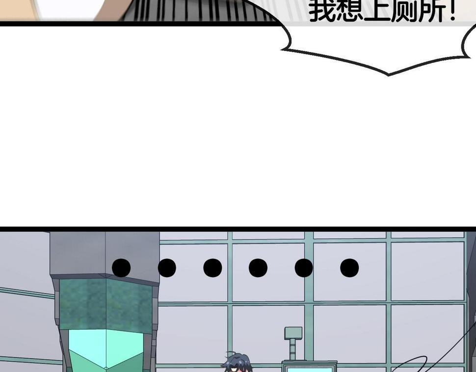 第80话：被洛月电到了34