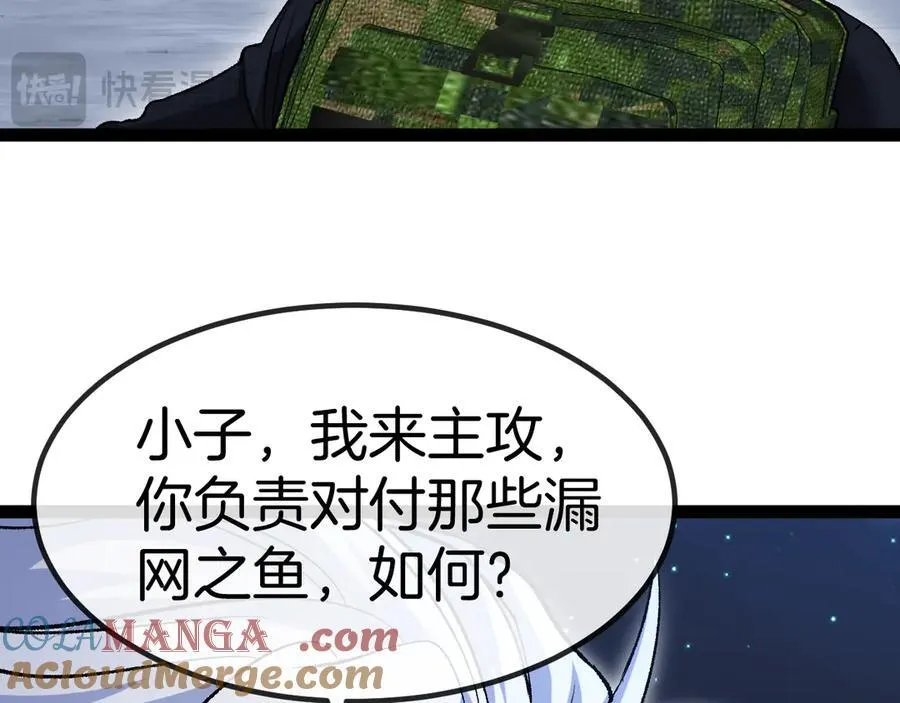 第130话： 吸收冰莲火20