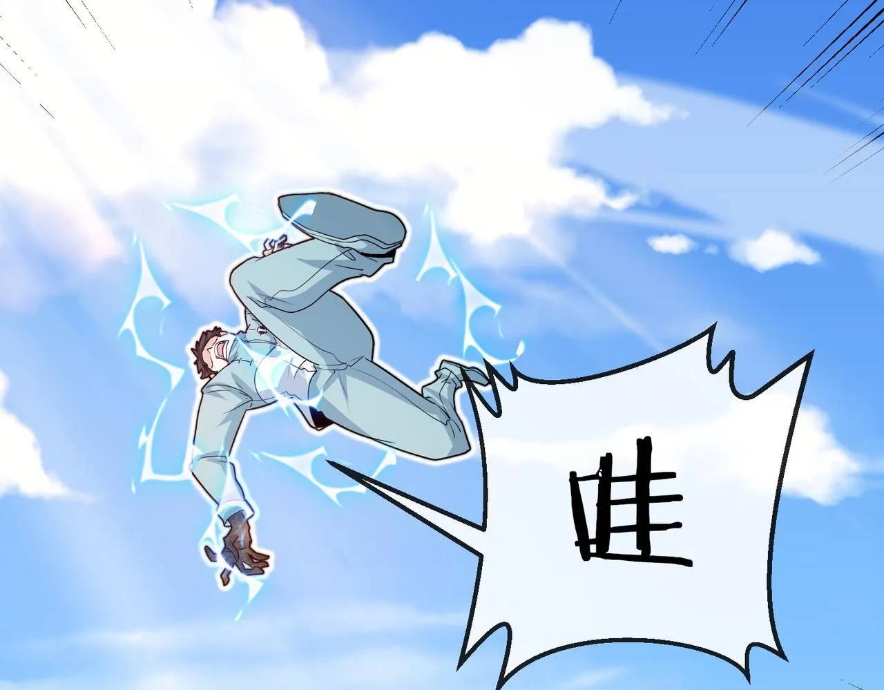 第98话：愿赌服输160