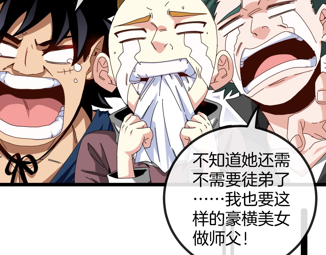 第47话 唐家再袭100