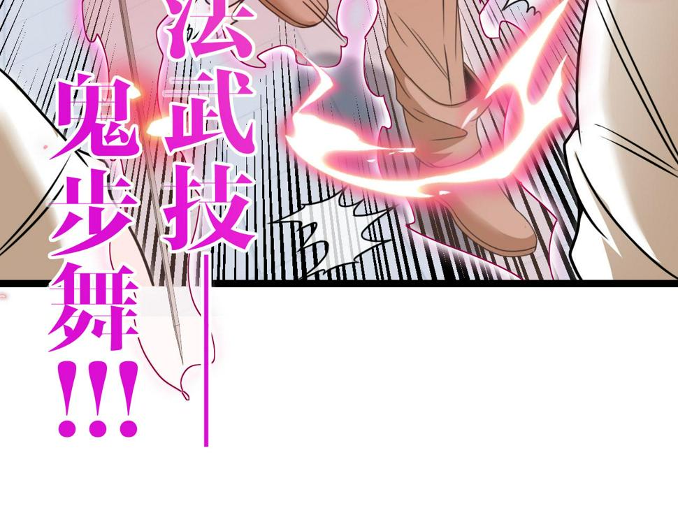 第77话：挑战竞技之塔125
