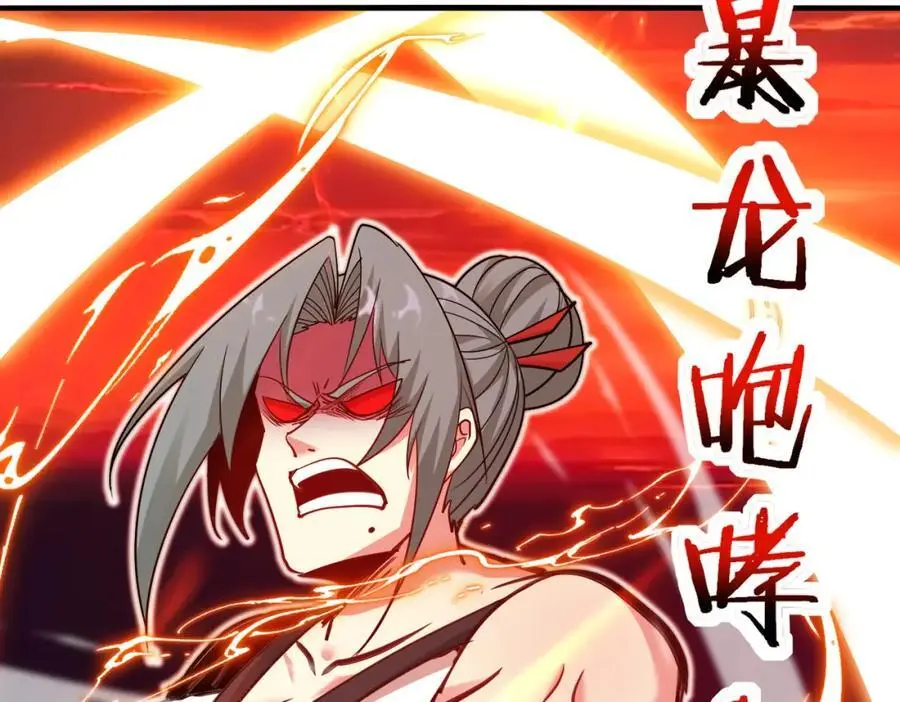 第114话：一个小目标66