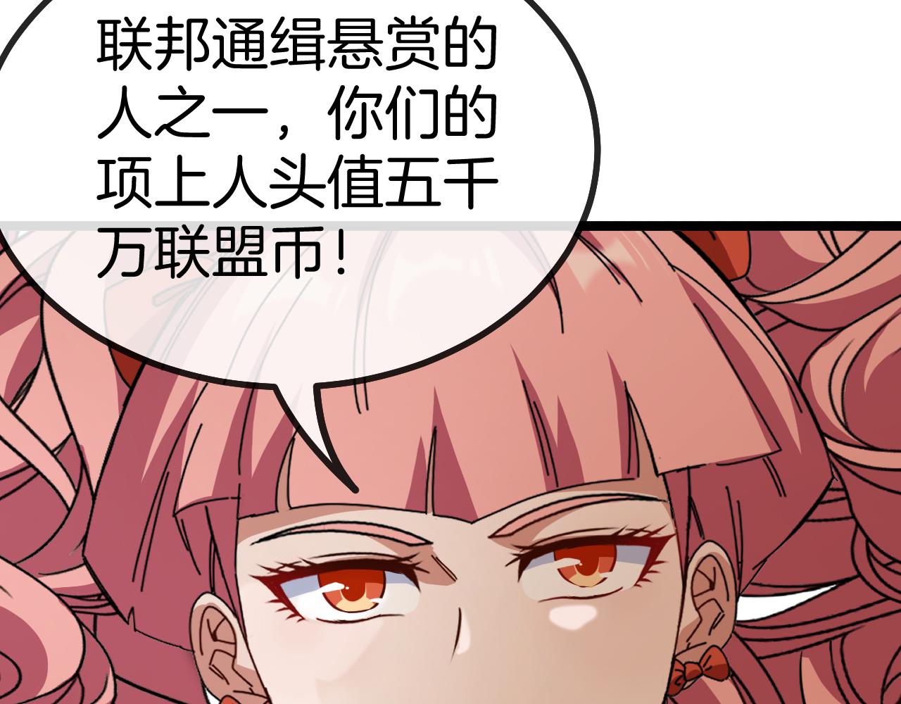 第45话 难度加大,修炼继续!97