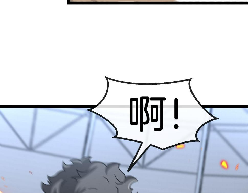 第77话：挑战竞技之塔130