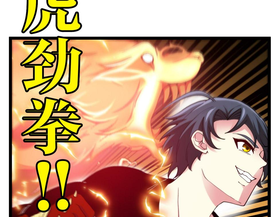 第72话：双人宿舍58