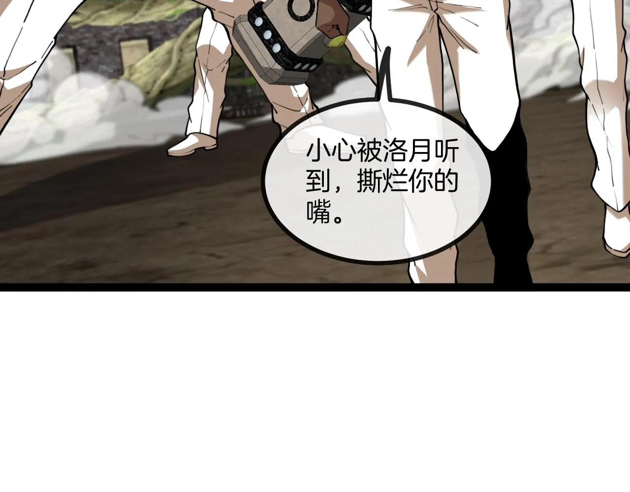 第83话：金背狂牛81